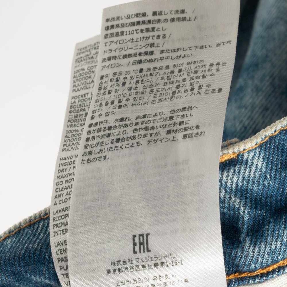Maison Martin Margiela Light Blue Straight Leg Distressed Jeans - Picture 14 of 14